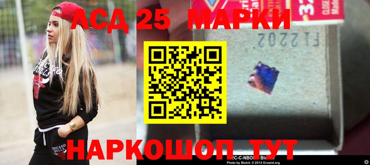 LSD-25 экстази ecstasy  ЛСД экстази ecstasy  Вход с VPN  Ноябрьск 