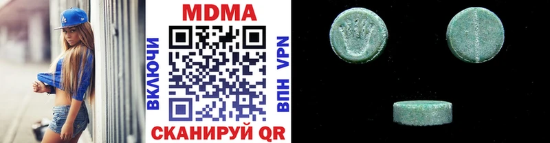 hydra ССЫЛКА  Ноябрьск  MDMA кристаллы 