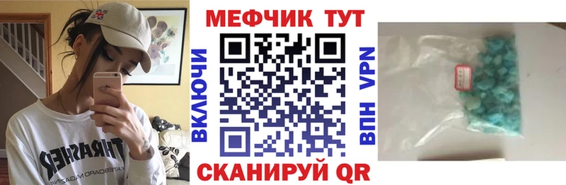KRAKEN зеркало  Ноябрьск  Меф mephedrone  купить закладку 