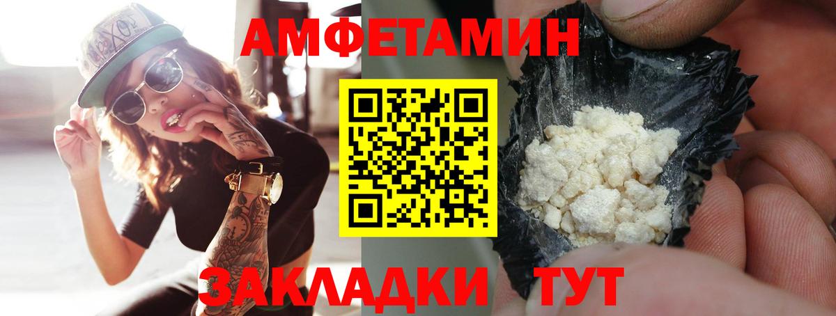 Первитин кристалл Ноябрьск