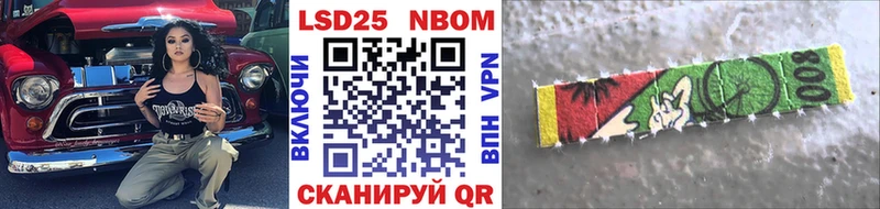 цены   Ноябрьск  Наркотические марки 1,5мг 