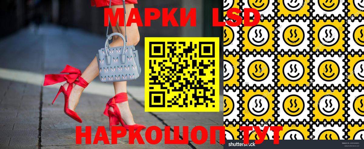 Марки N-bome 1500мкг Ноябрьск