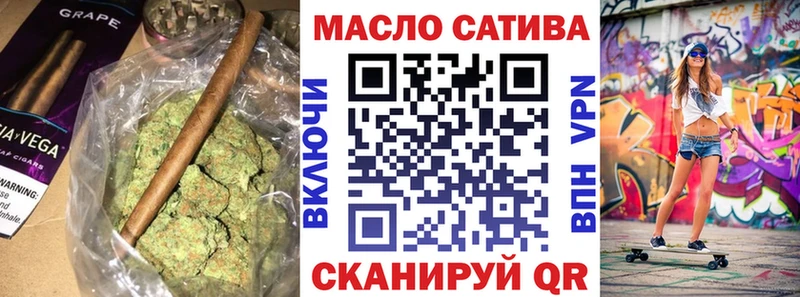 ТГК концентрат Ноябрьск