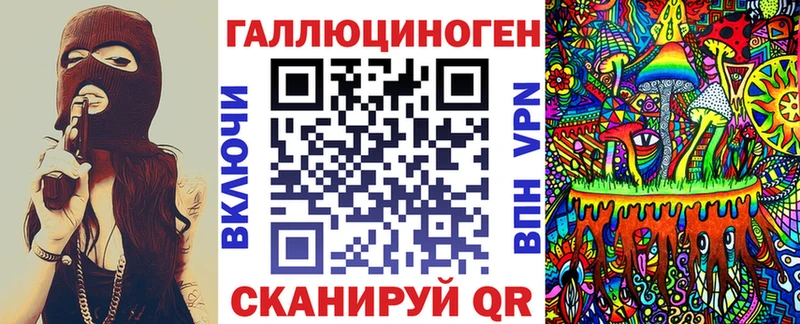 Галлюциногенные грибы Psilocybe  Ноябрьск 