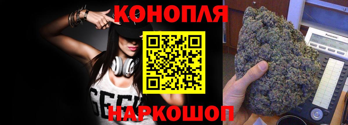 Шишки марихуана тримм  Канабис Ganja  Вход с VPN  Ноябрьск 