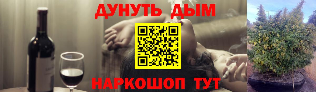 Марихуана ГИДРОПОН Ноябрьск